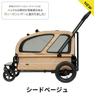 【2000円OFFクーポン!&店内ポイント最大51倍!本日限定!】エアバギー フォー ペット キャリッジ(CARRIAGE) セット(台車+ルーフ) ペットカート AIRBUGGY AD3052 AD3053 AD3054 AD3055 AD3056 AD3057