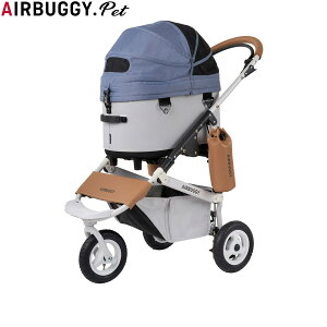 【エントリーでポイント+1倍!本日限定!】エアバギー フォー ペット AIRBUGGY FOR PET ペットカート ドーム3 セット レギュラー リバーブルー ペットバギー 犬 猫