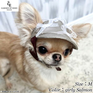 yX|Cgő44{I{Iz̖Xq K[fIuGf Garden of Eden tFjbNXp[Lbv M girly Salmon t@bV 