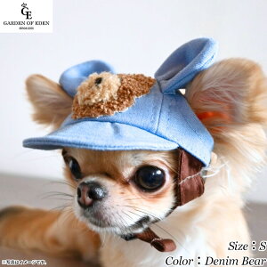 yX|Cgő44{I1130Iz̖Xq K[fIuGf Garden of Eden ܂Lbv S Denim Bear t@bV  M΍