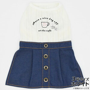 【エントリーでポイント+1倍!本日限定!】ジェメリー ドッグ Gemelli Dog デニムワンピース 3号 ホワイト