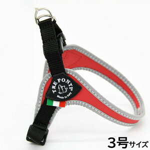 【エントリーでポイント+2倍!10月30日!】トレポンティ TREPONTI フィッビア アジャスタブルタイプ リフレクティブ ハーネス 3号 レッド
