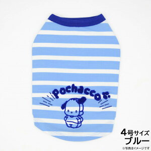 【エントリーでポイント+1倍!本日限定!】サンリオ つみき ポチャッコとハローキティ 4号 ブルー