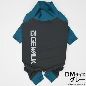 【エントリーでポイント+2倍!10月30日!】GEWALK(ジウォーク) 光電子 ロンパース DM グレー【送料無料】 犬 光電子ファイバー ドッグウェア コート 洋服 撥水 快適 ミニチュアダックス用