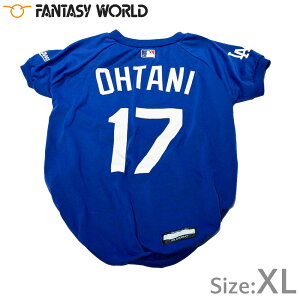 【エントリーでポイント+1倍!本日限定!】MLB公認 ロサンゼルス ドジャース 大谷翔平選手モデル Tシャツ XL ブルー【送料無料】 犬服 洋服 ドッグウェア ユニフォーム 野球