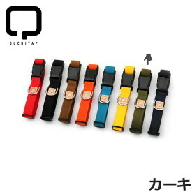 【店内ポイント最大41倍！本日限定！】QUCHITAP（クチタプ） セボナーコレクション カラー（首輪） カーキ