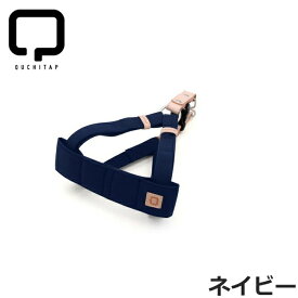 【店内ポイント最大41倍！本日限定！】QUCHITAP（クチタプ） セボナーコレクション ハーネス ネイビー
