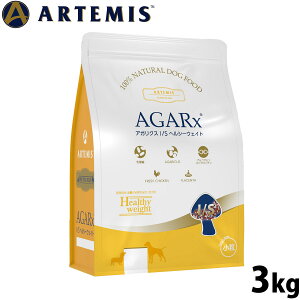 【エントリーでポイント+2倍!本日限定!】アーテミス アガリクス I/S ドッグフード ヘルシーウエイト 小粒 3kg(Artemis アガリクス茸 体重管理 愛犬用 乳酸菌 グルコサミン コンドロイチン プ