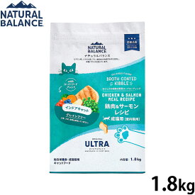 【店内ポイント最大51倍！本日限定！】ナチュラルバランス Natural Balance キャットフード オリジナルウルトラ 成猫用 鶏肉＆サーモン インドアキャット 1.8kg 無添加 猫