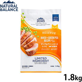 【店内ポイント最大54倍！本日限定！】ナチュラルバランス Natural Balance キャットフード LID グレインフリー 成猫用 ダック＆グリーンピース 1.8kg 無添加 猫