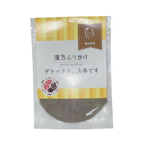 �y�X���|�C���g�ő�43�{�I�{������I�z�����ӂ肩�� �f�g�b�N�X�A�厖�ł��i�{�j 20g ���p �L�p �ӂ肩�� ���Y��