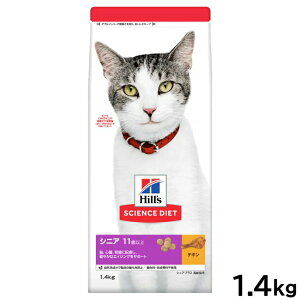 yX|Cgő43{I{IzTCGX _CGbg Lbgt[h VjA 11Έȏ Lp `L 1.4kg