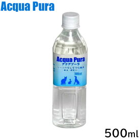 アクアプーラ ペットの安心な純水 500ml ペットウォーター ドッグウォーター キャットウォーター 水分補給