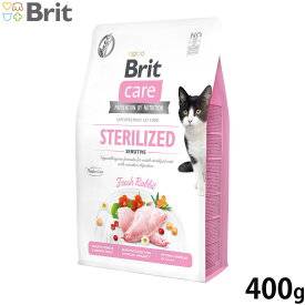ブリットケア ミニ Brit Care キャットフード グレインフリー センシティブ 400g無添加 穀物不使用 猫