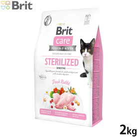 ブリットケア ミニ Brit Care キャットフード グレインフリー センシティブ 2kg無添加 穀物不使用 猫