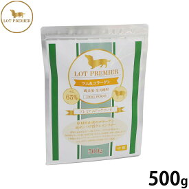 ロットプレミア ラム＆コラーゲン 中粒 500g