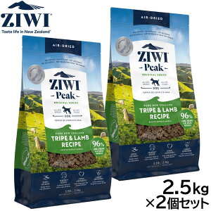 �y�X���|�C���g�ő�52�{�I�{������I�z�W�E�B ZIWI �G�A�h���C �h�b�O�t�[�h �g���C�v������ 2.5kg×2�Z�b�g