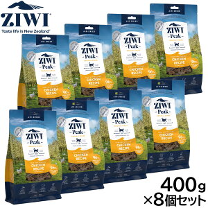 �y�X���|�C���g�ő�52�{�I�{������I�z�W�E�B ZIWI �G�A�h���C �L���b�g�t�[�h �t���[�����W�`�L�� 400g×8�Z�b�g