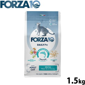 【店内ポイント最大50倍！本日限定！】フォルツァ10 Forza10 キャットフード デイリープロ Daily Pro アダルトフィッシュ 1.5kg 無添加 猫 全年齢用
