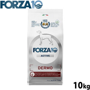 【エントリーでポイント+2倍!本日限定!】フォルツァ10 Forza10 ドッグフード デルモアクティブ ミディアム 皮膚 被毛ケア用食事療法食 10kg 無添加 成犬 高齢犬
