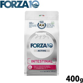 【店内ポイント最大41倍！9月15日！】フォルツァ10 Forza10 キャットフード インテスティナルアクティブ 胃腸ケア用食事療法食 400g 無添加 猫 全年齢用