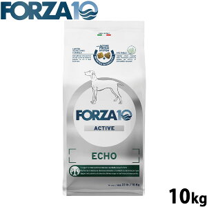 【エントリーでポイント+2倍!10月30日!】フォルツァ10 Forza10 ドッグフード エコーアクティブ ミディアム 耳のケア用食事療法食 10kg 無添加 成犬 高齢犬