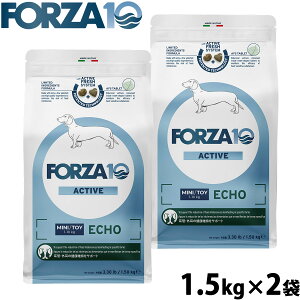 【エントリーでポイント+2倍!本日限定!】フォルツァ10 Forza10 ドッグフード エコーアクティブ ミニ 耳のケア用食事療法食 1.5kg×2袋 無添加 成犬 高齢犬
