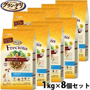 yX|Cgő44{I{IzOEf Frecious tVX hbOt[h A_gp ᎉb݌v `Lr[t 1kg×8 jE`[ j`[ 