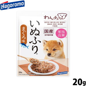 ͂t[Y ` ʂӂ ܂떡 pӂ肩 20g Y Y