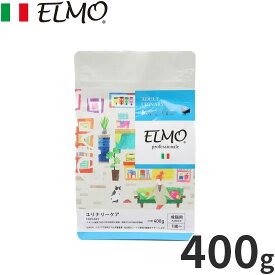 【最大2000円OFFクーポン！＆店内ポイント最大50倍！本日限定！】エルモ ELMO キャットフード ユリナリーケア プロフェッショナーレ 400g 無添加 成猫 ドライフード