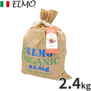 G I[KjbN hbOt[h ELMO organic EFCgRg[  2.4kg