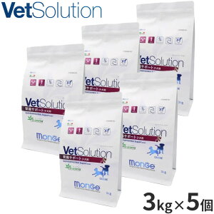 【エントリーでポイント+1倍!本日限定!】ベッツソリューション Vet Solution ドッグフード 犬用食事療法食 胃腸サポート 子犬用 3kg×5個 無添加 小型犬 子犬