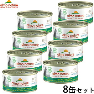 �y�X���|�C���g�ő�43�{�I�{������I�z�A�����l�C�`���[ �L���b�g�t�[�h �R���v���[�g �`�L���ƃO���[���r�[���Y 70g×8�Z�b�g �y���������z �L �E�F�b�g�t�[�h �ʋl �����h�{�H �S�L�� ��