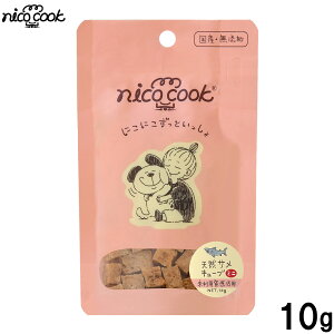 �y�X���|�C���g�ő�51�{�I�{������I�z�j�R�N�b�N nico cook �V�R�T���L���[�u �~�j ���Y ���L���p����� 10g ���Y�� ���{�Y ���p �L�p �h�b�O�g���[�c �L���b�g�g���[�c �g���[�c