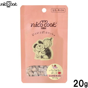 �y�X���|�C���g�ő�51�{�I�{������I�z�j�R�N�b�N nico cook �������~���N�{�[�� �~�j ���Y ���p����� 20g ���Y�� ���{�Y ���p �h�b�O�g���[�c �g���[�c