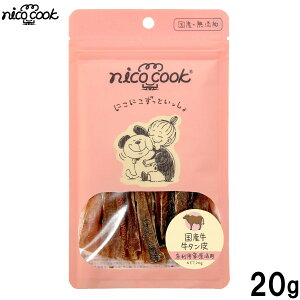 �y�X���|�C���g�ő�51�{�I�{������I�z�j�R�N�b�N nico cook ���^���� ���Y ���p����� 20g ���Y�� ���{�Y ���p �h�b�O�g���[�c �g���[�c