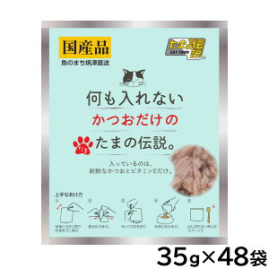 yX|Cgő46{I{IzȂ̂܂̓` Lbgt[h 35g×48܃Zbgyz Y Y EGbgt[h pE`