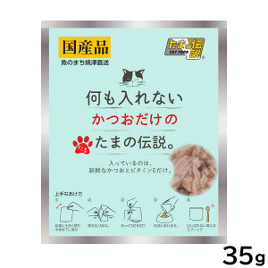 yX|Cgő46{I{IzȂ̂܂̓` Lbgt[h 35g Y Y EGbgt[h pE`