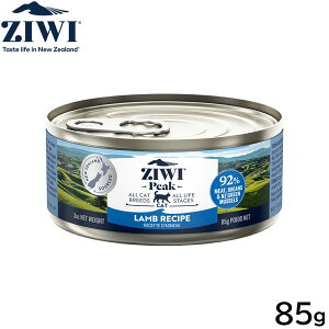 �y�X���|�C���g�ő�52�{�I�{������I�z�W�E�B ZIWI �L���b�g�t�[�h �L���b�g�� ���� 85g ���K�i ���Y�� �W�E�B�s�[�N