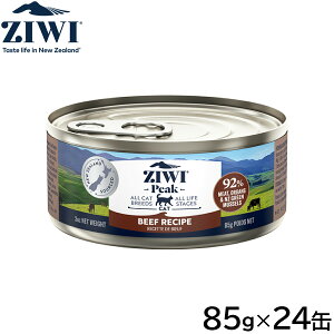 �y�X���|�C���g�ő�52�{�I�{������I�z�W�E�B ZIWI �L���b�g�t�[�h �L���b�g�� �O���X�t�F�b�h�r�[�t 85g×24�ʁy���������z ���K�i ���Y�� �W�E�B�s�[�N