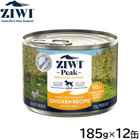 【店内ポイント最大40倍！本日限定！】ジウィ ZIWI キャットフード キャット缶 フリーレンジチキン 185g×12缶【送料無料】 正規品 無添加 ジウィピーク