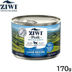 �y�X���|�C���g�ő�52�{�I�{������I�z�W�E�B ZIWI �h�b�O�t�[�h �h�b�O�� ���� 170g ���K�i ���Y�� �W�E�B�s�[�N