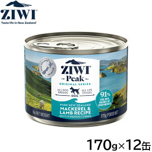 �y�X���|�C���g�ő�52�{�I�{������I�z�W�E�B ZIWI �h�b�O�t�[�h �h�b�O�� �}�b�J���[������ 170g×12�ʁy���������z ���K�i ���Y�� �W�E�B�s�[�N