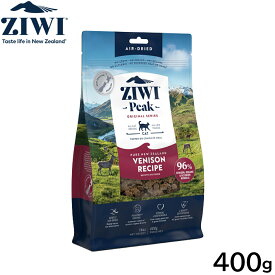 【8/1限定！1000円OFFクーポン配布】ジウィ ZIWI エアドライ キャットフード ベニソン 400g【送料無料】 正規品 無添加 ジウィピーク