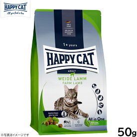 HAPPY CAT ハッピーキャット カリナリー ファーム ラム（牧畜のラム） 50g