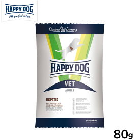 ハッピードッグ HAPPY DOG VET ドッグフード 犬用療法食 ヘパティック（肝臓ケア） 80g