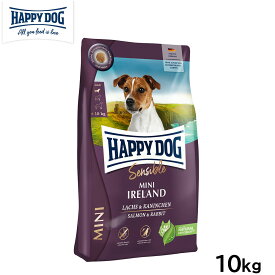 ハッピードッグ HAPPY DOG ドッグフード ミニ センシブル アイルランド サーモン＆ラビット スキンケア（成犬〜シニア犬用） 10kg【送料無料】