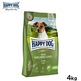 ハッピードッグ HAPPY DOG ドッグフード ミニ センシブル ニュージーランド ラム＆ライス 消化器ケア（成犬〜シニア犬用） 4kg【送料無料】