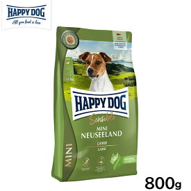 ハッピードッグ HAPPY DOG ドッグフード ミニ センシブル ニュージーランド ラム＆ライス 消化器ケア（成犬〜シニア犬用） 800g