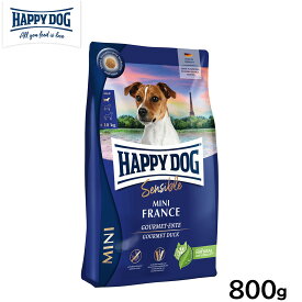 ハッピードッグ HAPPY DOG ドッグフード ミニ センシブル フランス（グレインフリー）鴨肉 アレルギーケア（成犬〜シニア犬用） 800g